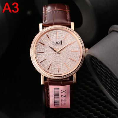 ピアジェ PIAGET 時計 ウォッチ 格安！ 40mm